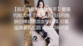 [MP4/ 155M] 这个刺激 我女儿在外面 这样偷情才刺激嘛 开门 等一下叔叔带你出去买