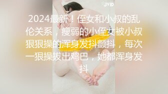 [MP4]STP33235 愛穿絲襪的小姨子露臉讓小哥在床上各種蹂躏，顏值不錯絲襪高跟，配合小哥各種抽插爆草浪叫不止 VIP0600