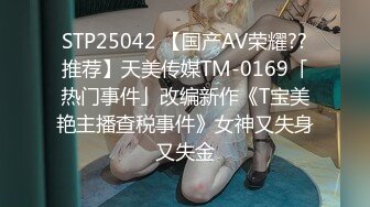 [MP4]模特身材极品美腿！颜值超高完全来很骚，蜜桃美臀摇摆，多毛肥逼掰开，非常紧致