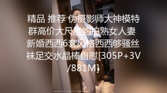 人氣約炮大神『91侃哥』全國約啪之《99年合肥禦姐》爆裂黑絲豐臀 淫語爆操 高清1080P原版無水印