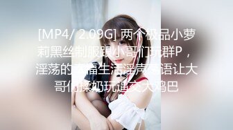 2024年3月，深更半夜的会所，【KTV勾搭】，直接包厢干00后嫩妹，拿着话筒自慰，下一个客人真倒霉