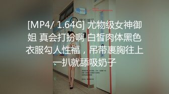 [MP4/ 366M] 公司聚会灌醉新来的美女实习生带回宿舍偷偷玩了一下她的B就开操