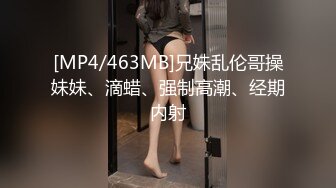 无水印[MP4/1440M]12/15 眼镜反差婊护士人妻酒店偷情一天被干了四炮骚逼都干肿了VIP1196