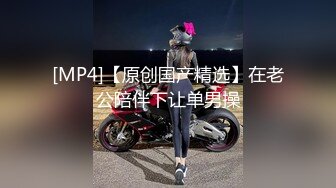 [MP4/239M]4/16最新 第一视角口交无套无套边舔蛋边打飞机VIP1196