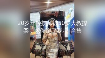 《新流✅劲爆重磅✅资源》万人求档OnlyFans网红男女通吃SM调_教御姐maya女王订阅私拍绳缚 虐_乳 拘束 强制高潮 鞭打 (12)