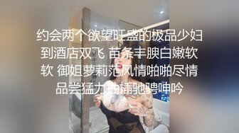 晨练微乳女友