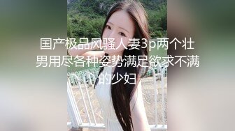 云盘高质露脸，贵州良家少妇【任蕾】婚内出轨，与情人大玩性爱自拍，啪啪道具紫薇吹箫毒龙口活一绝 (7)