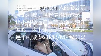 [MP4]兔子先生 TZ-065《人妻替夫还债》老公欠债跑路漂亮夫人被捆绑调教来抵债