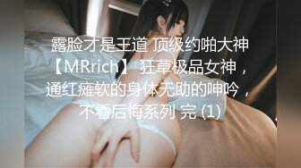 《震撼秘_泄密》群狼求档Onlyfans撸铁美颜极品巨乳长腿反_差御姐Pim可爱兔牙红唇马甲线不_雅自拍视图654P 95V (2)