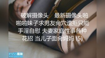 《重磅核弹✅稀缺资源》私密猎奇部落付费群贵宾席专属福利~颜值巅峰八位极品CDTS露脸各种淫荡自拍~各个绝品~最懂男人的人 (4)