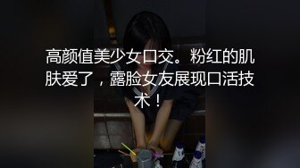 门缝窗外偷拍！刺激偷拍情侣沉浸式啪啪 被偷拍都不知道 各式姿势操的好疯狂刺激！