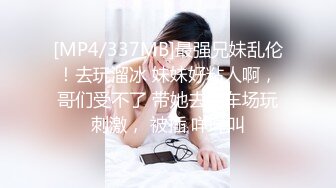 网红福利姬Endmag写真图包