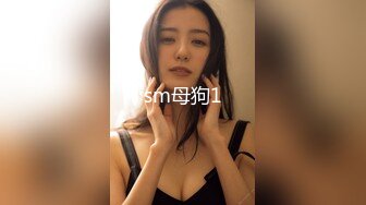 -精品推荐 娇艳伪娘『CDwant』可爱口罩小妹约啪后入 无套内射嫩菊