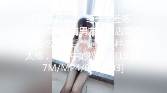 长靴方格连衣短裙美女 微毛肥鲍鱼突出的小阴唇