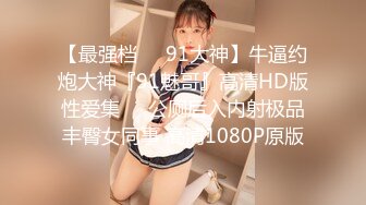 激烈运动后的缠绵 沈阳优质夫妻联名出品