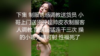 中文字幕 男人向往的天堂生活 极品母女花欠债