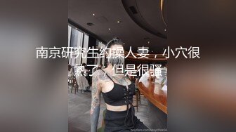 源码自录 阿黑颜反差婊【施施】戴狗链遛狗 无套啪啪口爆 6-16至7-18 【45V】 (1043)