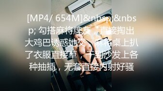 STP20237 性感苗条长腿妹子和丑男炮友开房啪啪，脱下内裤逼逼抽插烟，皮带绑手骑脸插嘴，翘起屁股后入操的我要我要