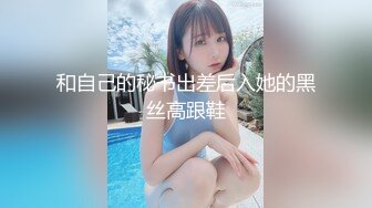 [MP4/ 163M]&nbsp;&nbsp;丰满肥臀美妖Ts美伊：哦爸爸，我是爸爸的骚逼母狗，母狗天生就是被爸爸虐的，爸爸的肉便器