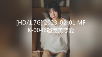 MDX0227 熟女前輩肉體引導 蘇語棠