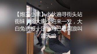 假阳具猛插170小女友大声浪叫，肥臀母狗还在经期就忍不住在落地窗坐鸡巴 ！