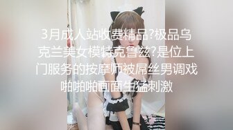 售楼部女厕全景偷拍 多位高跟黑丝美女职员的肥美大鲍鱼