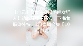 新推特网红美少女 耀灵&nbsp;&nbsp;白丝情趣喵咪女仆女上骑乘小青瓜 粉穴超嫩