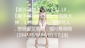 [MP4]精品极品乌克兰美女模特克鲁兹在男佣面前给闺蜜推油性挑逗