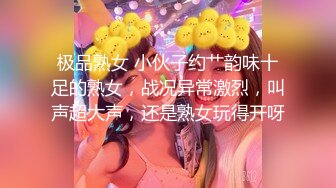 【赵探花】，深夜相约长腿少妇，黑丝高跟好饥渴，沙发上插入骚穴叫声震天，精彩刺激！