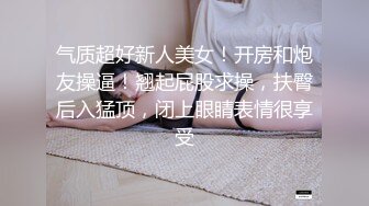 酒店偷拍女的主动在鸡巴上面玩上位