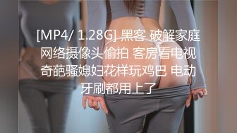 CD伪娘周冰冰 男厕所露出，刚打开电击器玩弄骚菊，突然发现男厕有人出来了被发现了吓一跳 好怕怕