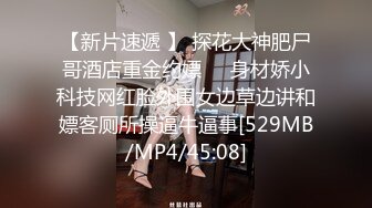 专约少女萝莉大神『唐伯虎』✿性感淫纹大长腿白丝校花学妹，被鸡巴各种玩弄！妹妹身上全身青春的气息！