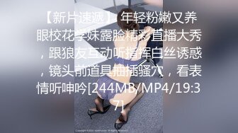 美乳学妹被老师在茶水中下药后奸淫、不仅胸大 B穴淫水居然那么多 (2)