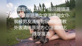 超漂亮~长腿女神【00后小蝴蝶】 (2)