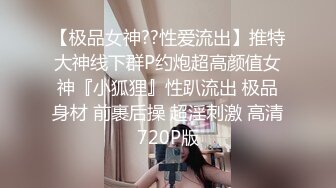 鞍山师范上学的沈阳学妹口