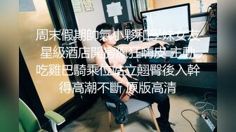 巨乳校服骚母狗淫荡做爱 片尾必看 你的母狗 丰乳肥臀