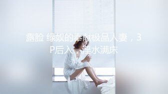 【经典电信大楼蹲厕正面全套】这期不少美女，尿尿声音好听极了（原档1080P第三期) (5)