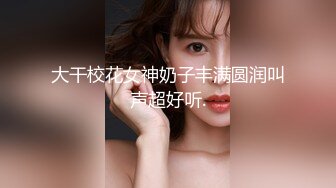 超靓小美女后拍