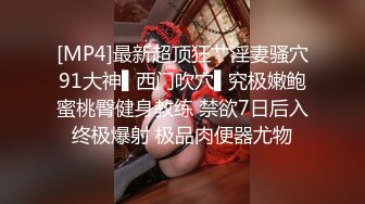 女同学被班上好几个了男生胁迫脱她衣服摸奶子,还掏出鸡巴让她吃,还插入她无毛白虎逼