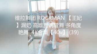 [300MAAN-587]【ハメ潮鬼連×中出し×3回戦】私、濡れすぎｯ！？触れてないのに愛液がシトドに溢れるドスケベボディ！