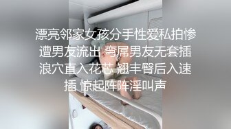 汕头骚货 少妇可约