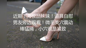 学妹无聊出来偷吃