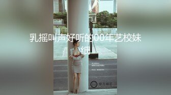 超美精致时尚暴露女孩去成人商店买A片被老板邀请黑屋看黄片出现俩大鸡巴就开始玩刺激