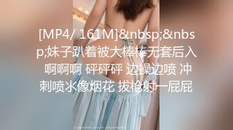 [MP4/ 298M] 小哥已经迫不及待又舔逼还吃奶亲小嘴，按着头疯狂草嘴，让女友拿着鸡巴往里塞