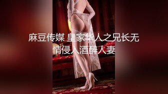 【极品萝莉❤️女神】鸡蛋饼✨ 91小魔女情趣仆装侍奉 小嘴吸吮龟头肾都在颤抖 女上位顶着G点这招是真爽