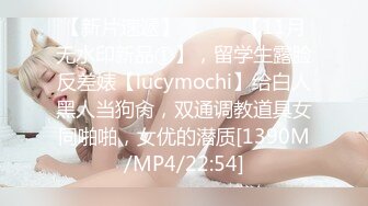 [MP4/ 1.52G] 新片速递极品女神哥哥硬了嘛清纯外表淫荡粗道具狂插白浆直流身材一流，奶子坚挺