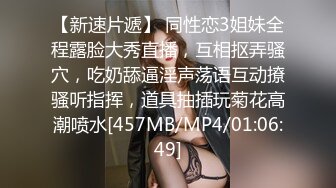 清純白嫩小仙女小姐姐『萌之乖乖』合租男女 愛的初體驗，退下女神瑜伽褲暴力後入翹臀