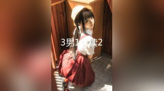 国产AV 蜜桃影像传媒 PMC153 叔叔强奸新婚侄女 林沁儿