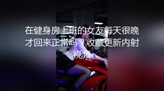 现金支付外围骚女，开档丝袜舔逼吃大屌