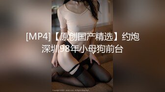 [MP4/1.12G]2023-10-28安防精品少妇在休息时间和情夫偷情操完就走